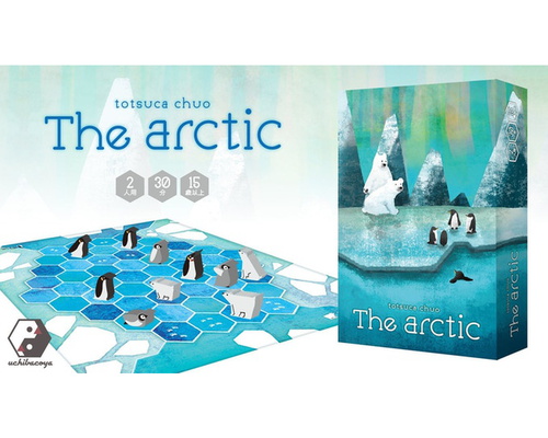 Aqua Garden plus Arctic, Sea Jewelry, Sea Kings and Outdoor XPs (KS Edition)