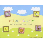 Let's Catch the Lion (CN)