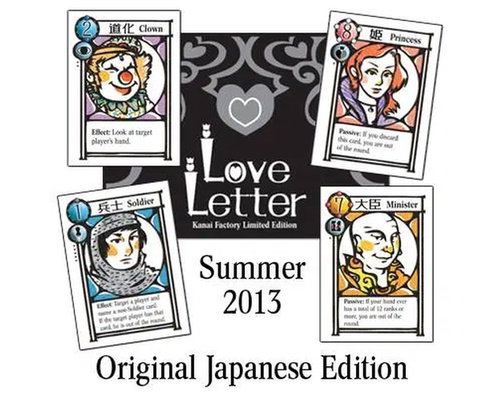 Love Letter (Kanai Edition)