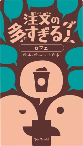 Order Overload Cafe