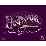 Pax Pamir (KS 2nd Edition with metal coins)