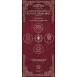 Trickerion XP3: Dawn of Technology