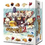 Taiwan Snackbar 2 (Tem-Purr-A)